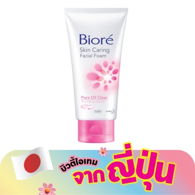 Biore - Biore Facial Foam Pure Oil Clear 100 G.