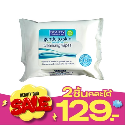 Beauty Formulas บิวตี้ ฟอร์มูล่าส์ เจนเทิล ทู สกิน เซนซิทิฟ คลีนซิ่งไวพ์ 25แผ่น image