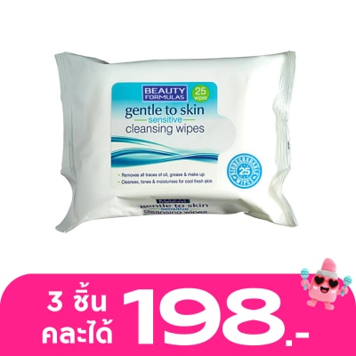 Beauty Formulas - บิวตี้ ฟอร์มูล่าส์ เจนเทิล ทู สกิน เซนซิทิฟ คลีนซิ่งไวพ์ 25แผ่น