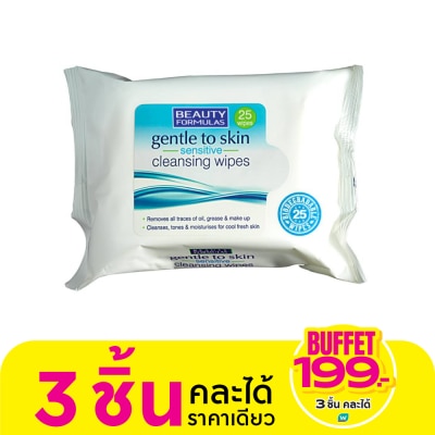 Beauty Formulas บิวตี้ ฟอร์มูล่าส์ เจนเทิล ทู สกิน เซนซิทิฟ คลีนซิ่งไวพ์ 25แผ่น