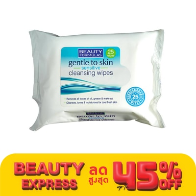 Beauty Formulas บิวตี้ ฟอร์มูล่าส์ เจนเทิล ทู สกิน เซนซิทิฟ คลีนซิ่งไวพ์ 25แผ่น