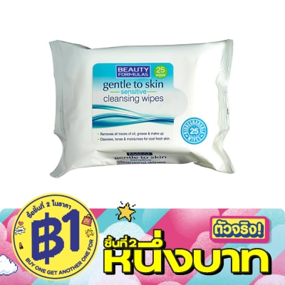 Beauty Formulas - บิวตี้ ฟอร์มูล่าส์ เจนเทิล ทู สกิน เซนซิทิฟ คลีนซิ่งไวพ์ 25แผ่น image