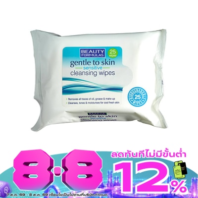 Beauty Formulas - บิวตี้ ฟอร์มูล่าส์ เจนเทิล ทู สกิน เซนซิทิฟ คลีนซิ่งไวพ์ 25แผ่น image