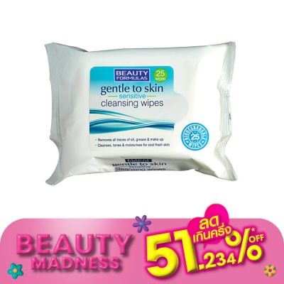 Beauty Formulas บิวตี้ ฟอร์มูล่าส์ เจนเทิล ทู สกิน เซนซิทิฟ คลีนซิ่งไวพ์ 25แผ่น