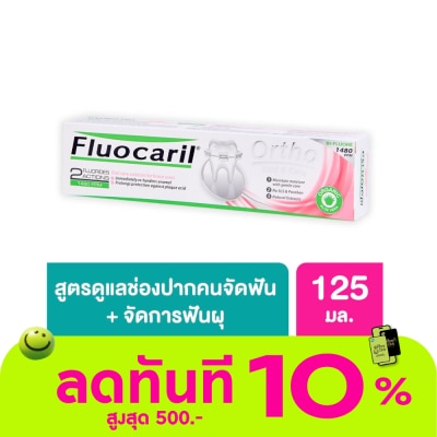 Fluocaril Fluocaril Ortho 123 Toothpaste 125 G. image