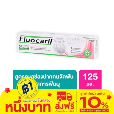 Fluocaril ฟลูโอคารีล ยาสีฟัน สำหรับคนจัดฟัน ออร์โธ 123 125 กรัม