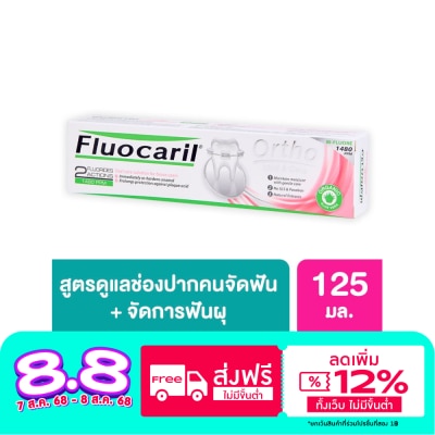 Fluocaril Fluocaril Ortho 123 Toothpaste 125 G.