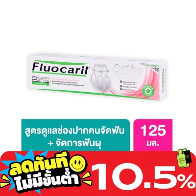 Fluocaril Fluocaril Ortho 123 Toothpaste 125 G. image