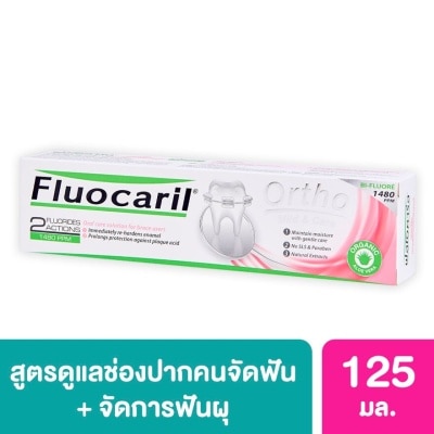 Fluocaril ฟลูโอคารีล ยาสีฟัน สำหรับคนจัดฟัน ออร์โธ 123 125 กรัม