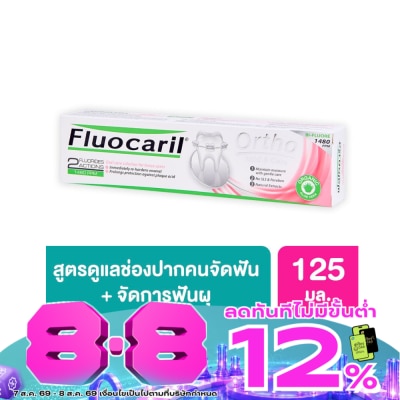 Fluocaril - Fluocaril Ortho 123 Toothpaste 125 G. image