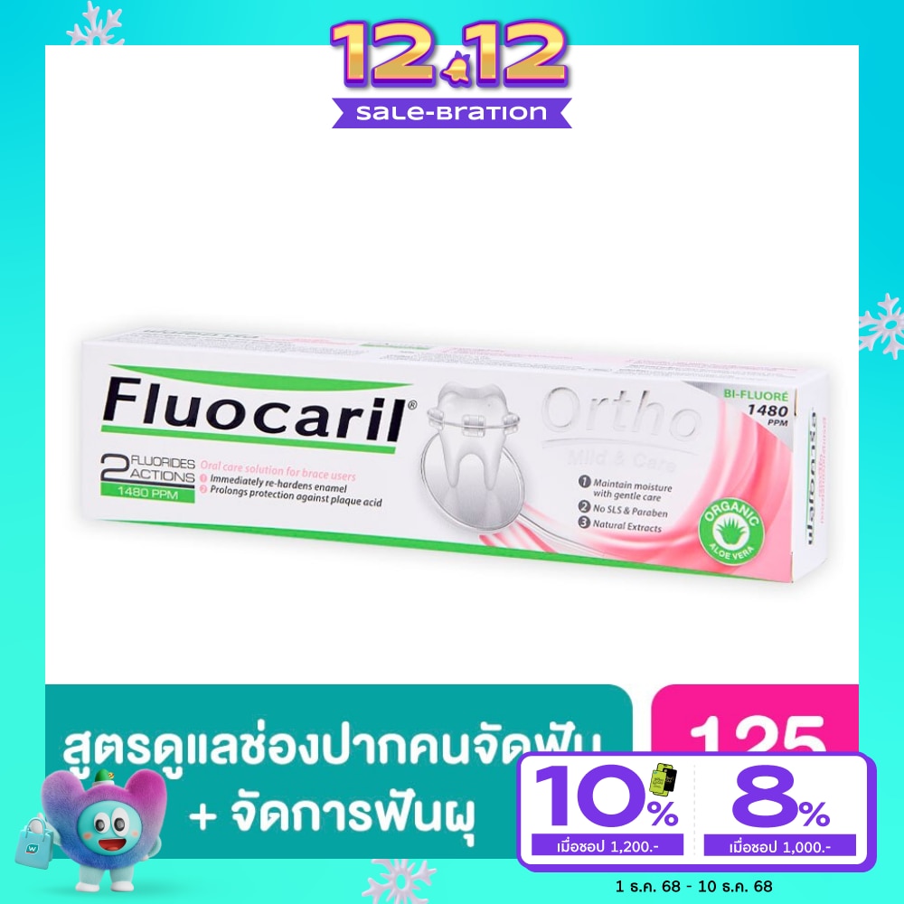 Fluocaril Ortho 123 Toothpaste 125 G.