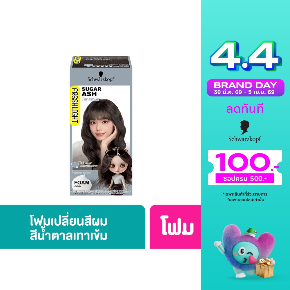 WTCTH-231677-front-57lVSJLm-zoom