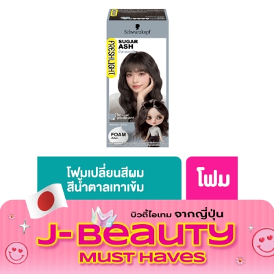Freshlight เฟรชไลท์ โฟม แฮร์คัลเลอร์ น้ำตาลเทาเข้ม image