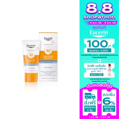 Eucerin ยูเซอรินซันครีม SPF50+ 50มล.