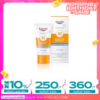 Eucerin Eucerin Sun Cream SPF50+ 50ml.