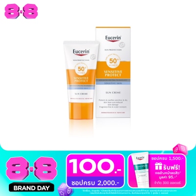 Eucerin - ยูเซอรินซันครีม SPF50+ 50มล. image