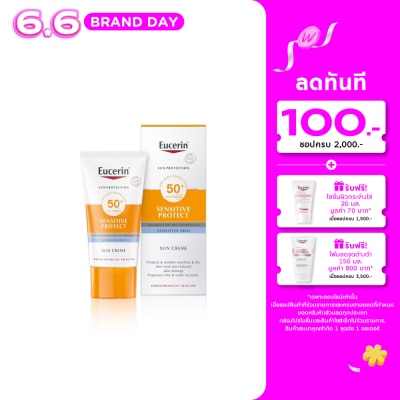 Eucerin - ยูเซอรินซันครีม SPF50+ 50มล.