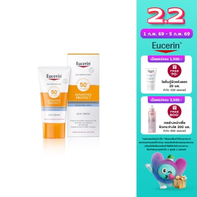 Eucerin Eucerin Sun Cream SPF50+ 50ml.
