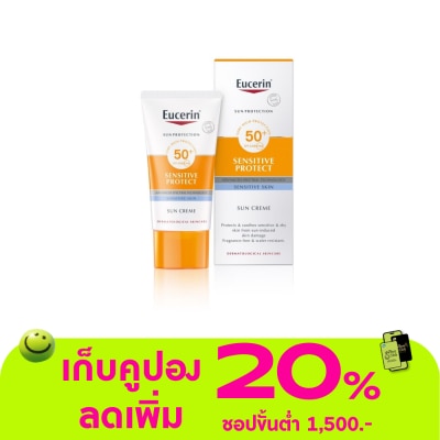 Eucerin - ยูเซอรินซันครีม SPF50+ 50มล.