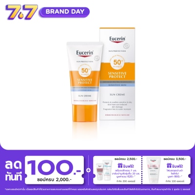 Eucerin - Eucerin Sun Cream SPF50+ 50ml.