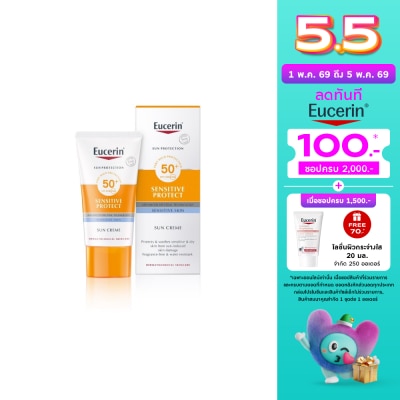 Eucerin - ยูเซอรินซันครีม SPF50+ 50มล.