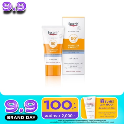 Eucerin - ยูเซอรินซันครีม SPF50+ 50มล. image