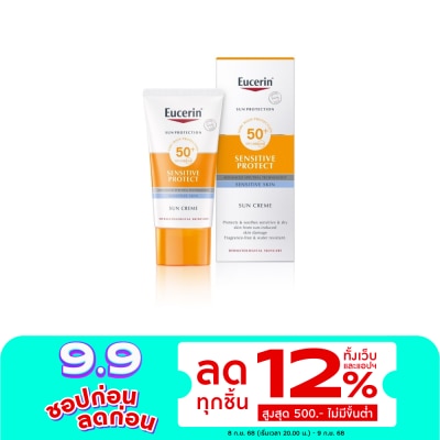 Eucerin Eucerin Sun Cream SPF50+ 50ml.