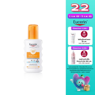 Eucerin ยูเซอริน ซัน คิดส์ สเปรย์ SPF50+ ขนาด 200 มล. สเปรย์กันแดดสำหรับเด็ก