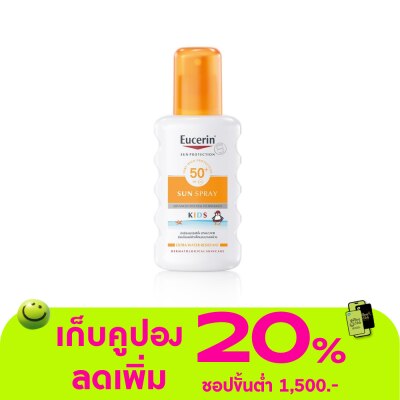 Eucerin - ยูเซอริน ซัน คิดส์ สเปรย์ SPF50+ ขนาด 200 มล. สเปรย์กันแดดสำหรับเด็ก