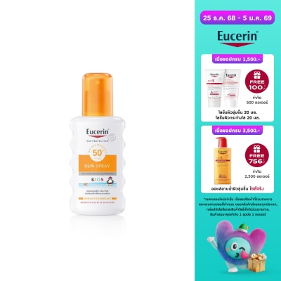 Eucerin ยูเซอริน ซัน คิดส์ สเปรย์ SPF50+ ขนาด 200 มล. สเปรย์กันแดดสำหรับเด็ก