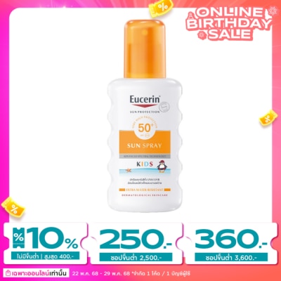 Eucerin ยูเซอรินซัน คิดส์สเปรย์SPF50