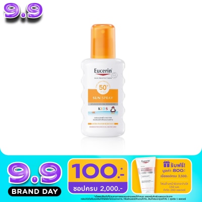 Eucerin - ยูเซอริน ซัน คิดส์ สเปรย์ SPF50+ ขนาด 200 มล. สเปรย์กันแดดสำหรับเด็ก image