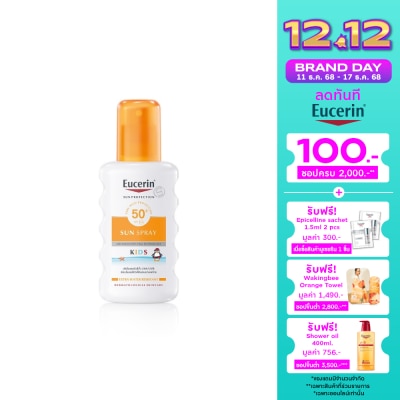 Eucerin ยูเซอริน ซัน คิดส์ สเปรย์ SPF50+ ขนาด 200 มล. สเปรย์กันแดดสำหรับเด็ก
