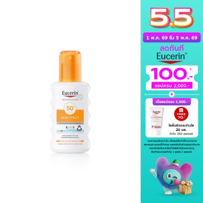 Eucerin - ยูเซอริน ซัน คิดส์ สเปรย์ SPF50+ ขนาด 200 มล. สเปรย์กันแดดสำหรับเด็ก