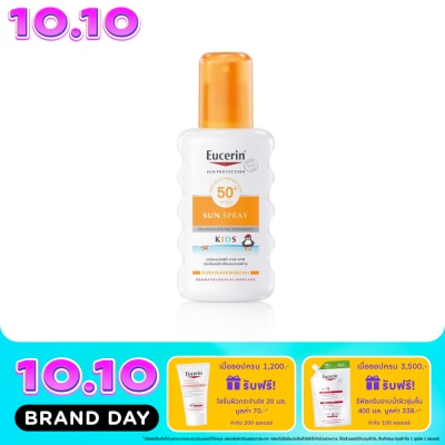 Eucerin ยูเซอริน ซัน คิดส์ สเปรย์ SPF50+ ขนาด 200 มล. สเปรย์กันแดดสำหรับเด็ก image