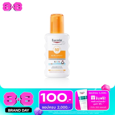 Eucerin - ยูเซอริน ซัน คิดส์ สเปรย์ SPF50+ ขนาด 200 มล. สเปรย์กันแดดสำหรับเด็ก image