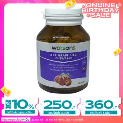 Watsons Watsons A C E Grape seed chewable dietary supplement 60 tablets