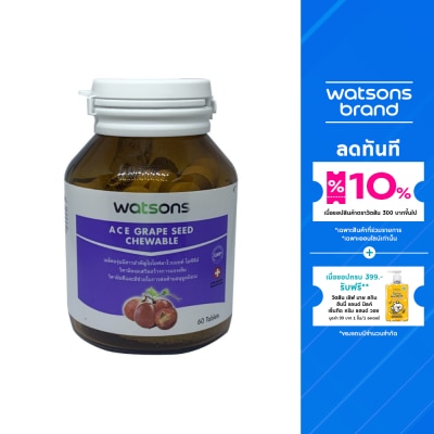 Watsons Watsons A C E Grape seed chewable dietary supplement 60 tablets