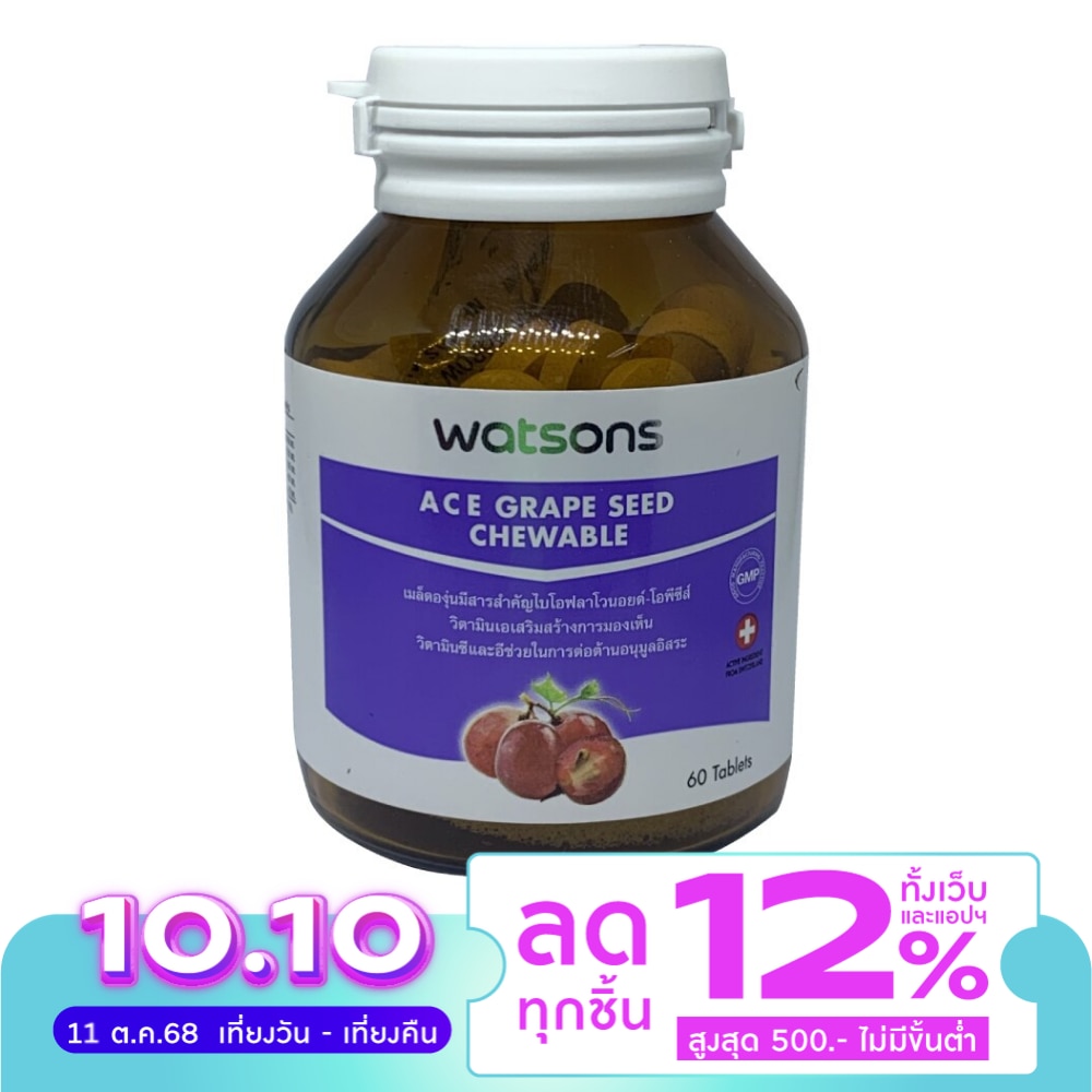 Watsons A C E Grape seed chewable dietary supplement 60 tablets