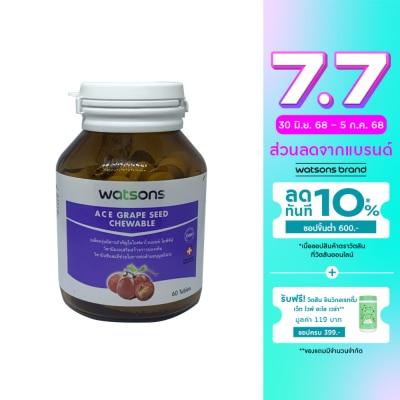 WATSONS วัตสัน เอซีอี เกรฟซีด ชูเอเบิ้ล ผลิตภัณฑ์เสริมอาหาร 60 เม็ด