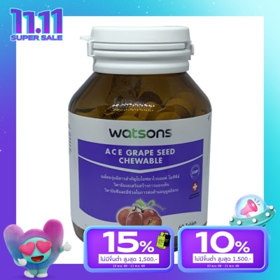 WATSONS วัตสัน เอซีอี เกรฟซีด ชูเอเบิ้ล ผลิตภัณฑ์เสริมอาหาร 60 เม็ด