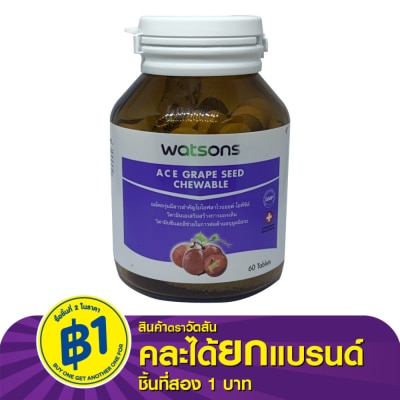 Watsons Watsons A C E Grape seed chewable dietary supplement 60 tablets