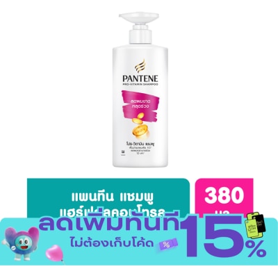 Pantene แพนทีน แชมพู โปร วิตามิน แฮร์ ฟอล คอนโทรล 380 มล.แชมพูลดผมขาดหลุดร่วง image