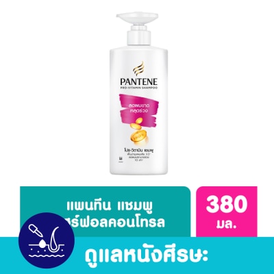 Pantene Pantene Shampoo Pro Vitamin Hair Fall Control 380 Ml.แชมพูลดผมขาดหลุดร่วง image