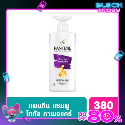 Pantene แพนทีน แชมพู โปร-วิตามิน โททัล แดเมจ แคร์ 380 มล.แชมพูฟื้นบำรุงผมแห้งเสีย