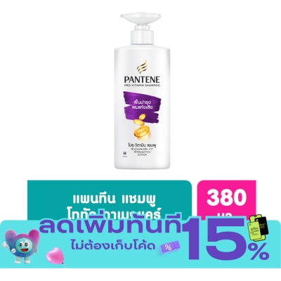 Pantene แพนทีน แชมพู โปร วิตามิน โททัล แดเมจ แคร์ 380 มล.แชมพูฟื้นบำรุงผมแห้งเสีย image