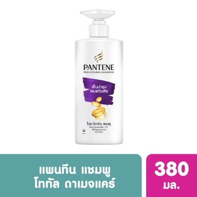 Pantene แพนทีน แชมพู โปร-วิตามิน โททัล แดเมจ แคร์ 380 มล.แชมพูฟื้นบำรุงผมแห้งเสีย