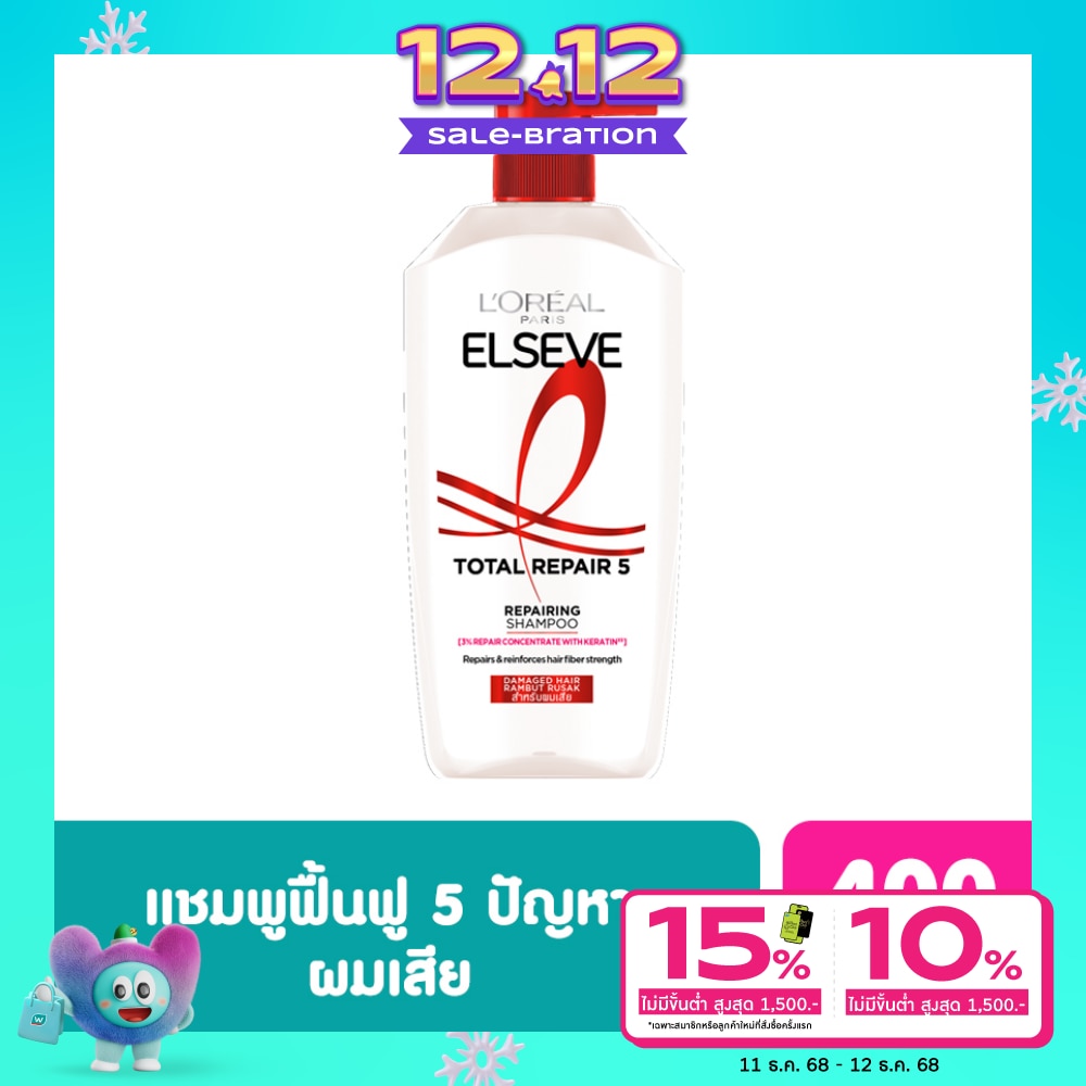 Elseve ลอรีอัล ปารีส เอลแซฟ แชมพู โททอล รีแพร์ 5 รีแพร์ริ่ง 400 มล. ฟื้นฟูผมแห้งเสีย