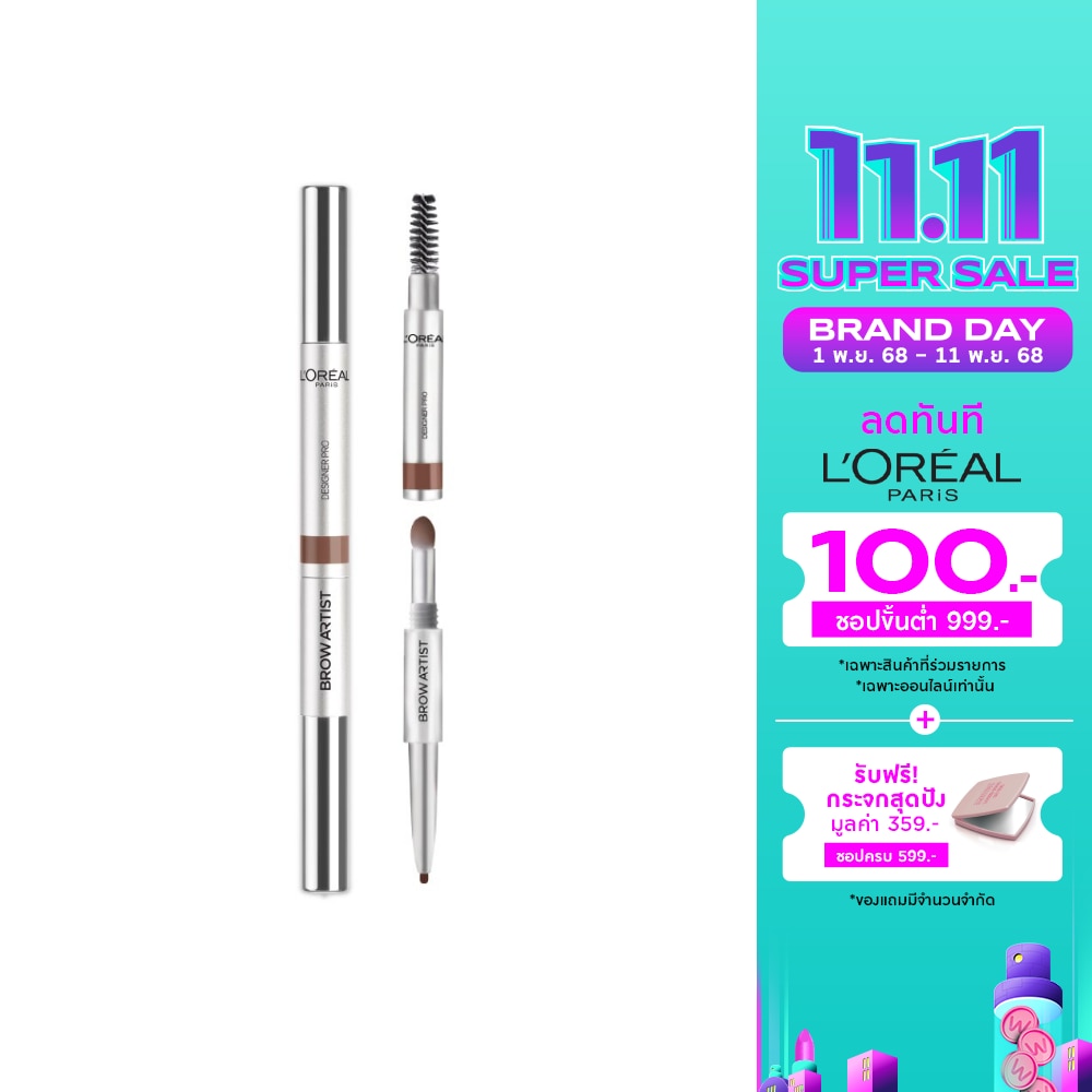 L'Oreal Makeup #Loreal Super Designer Liner Brow Choc