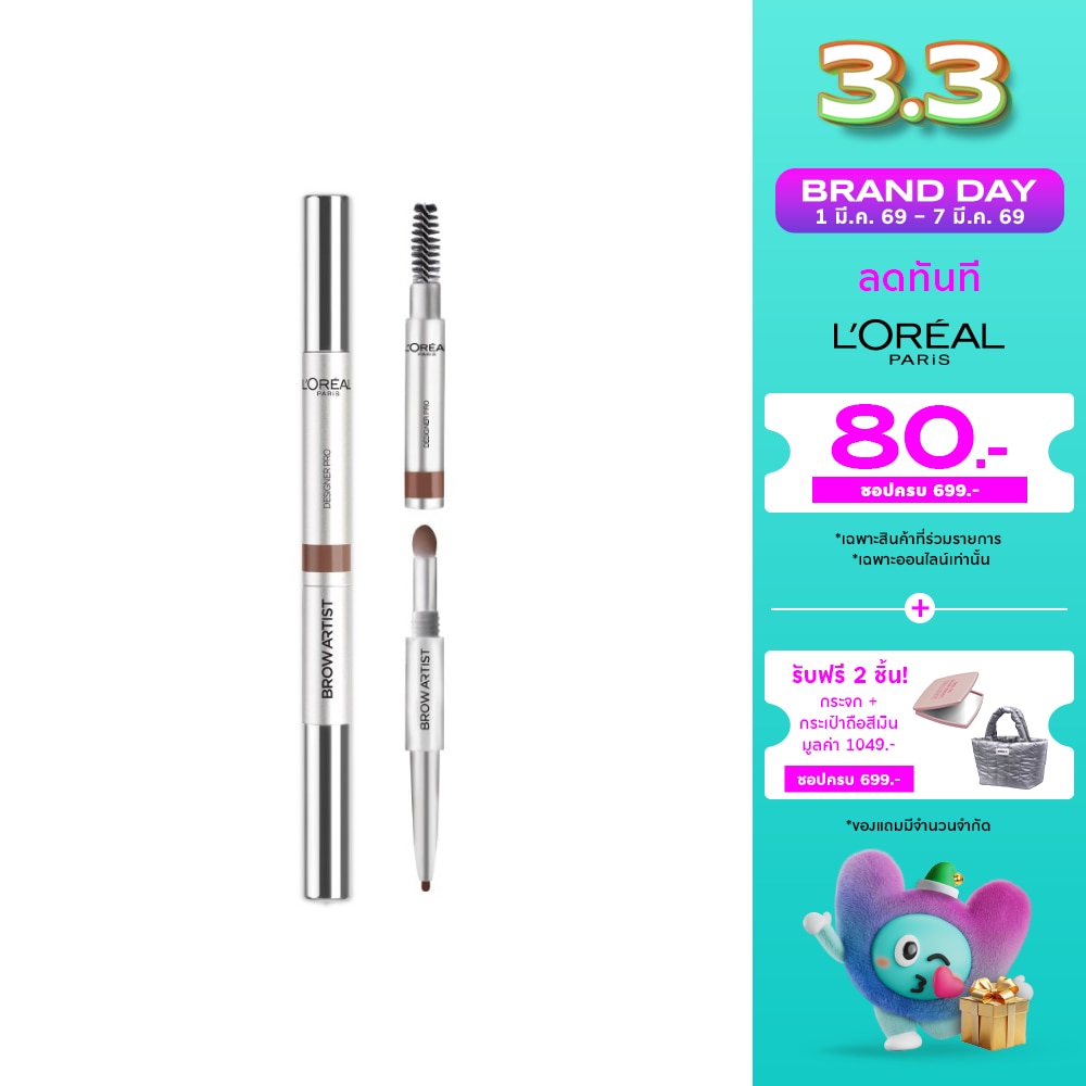 L'Oreal Makeup #Loreal Super Designer Liner Brow Choc